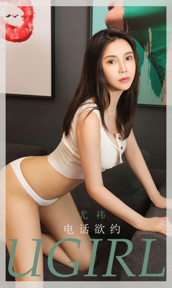 好姑娘4影视剧在线观看